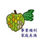 There are many fruits（個別スタンプ：11）