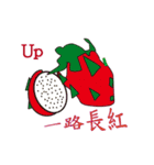 There are many fruits（個別スタンプ：12）