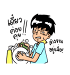The Ultimate Girlfriend（個別スタンプ：3）