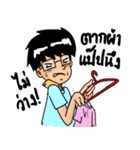 The Ultimate Girlfriend（個別スタンプ：4）