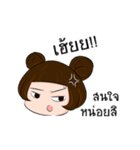 My Hot Head Girl（個別スタンプ：5）