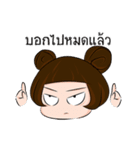 My Hot Head Girl（個別スタンプ：9）
