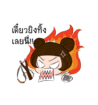 My Hot Head Girl（個別スタンプ：11）