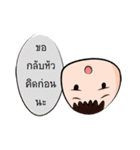My Hot Head Girl（個別スタンプ：18）