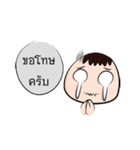 My Hot Head Girl（個別スタンプ：21）