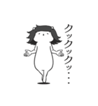 もさっくま。（個別スタンプ：17）