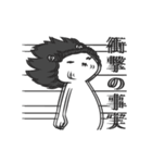 もさっくま。（個別スタンプ：19）