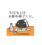 もさっくま。（個別スタンプ：21）