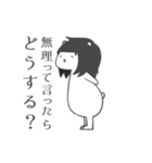 もさっくま。（個別スタンプ：22）