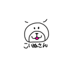 モンチのみんな（個別スタンプ：1）