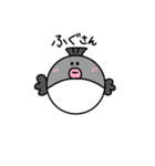 モンチのみんな（個別スタンプ：2）