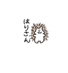 モンチのみんな（個別スタンプ：4）