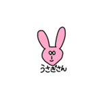モンチのみんな（個別スタンプ：6）