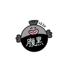 モンチのみんな（個別スタンプ：8）