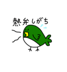 モンチのみんな（個別スタンプ：9）