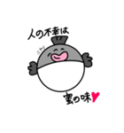 モンチのみんな（個別スタンプ：14）