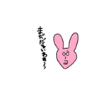 モンチのみんな（個別スタンプ：18）