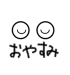 ぱちくりおめめ（個別スタンプ：2）