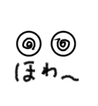 ぱちくりおめめ（個別スタンプ：3）