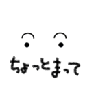 ぱちくりおめめ（個別スタンプ：5）