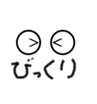 ぱちくりおめめ（個別スタンプ：7）