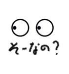 ぱちくりおめめ（個別スタンプ：9）