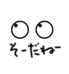 ぱちくりおめめ（個別スタンプ：11）