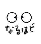 ぱちくりおめめ（個別スタンプ：12）
