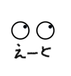 ぱちくりおめめ（個別スタンプ：13）