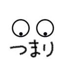 ぱちくりおめめ（個別スタンプ：15）