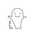 わからちゃん（個別スタンプ：3）