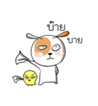 Puppy Fun Time（個別スタンプ：3）
