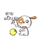 Puppy Fun Time（個別スタンプ：6）