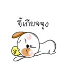 Puppy Fun Time（個別スタンプ：11）