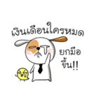 Puppy Fun Time（個別スタンプ：12）