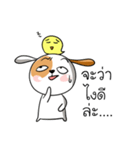 Puppy Fun Time（個別スタンプ：13）