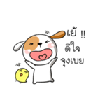 Puppy Fun Time（個別スタンプ：15）