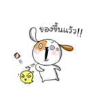 Puppy Fun Time（個別スタンプ：17）