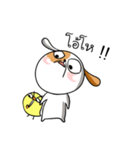 Puppy Fun Time（個別スタンプ：18）