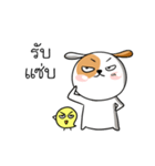 Puppy Fun Time（個別スタンプ：20）