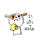 Puppy Fun Time（個別スタンプ：22）