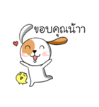 Puppy Fun Time（個別スタンプ：23）