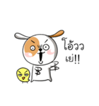 Puppy Fun Time（個別スタンプ：26）