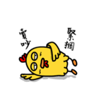 Chicken and White Dog（個別スタンプ：1）