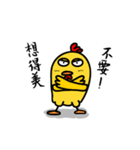 Chicken and White Dog（個別スタンプ：2）