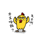 Chicken and White Dog（個別スタンプ：7）