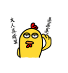 Chicken and White Dog（個別スタンプ：15）