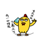 Chicken and White Dog（個別スタンプ：16）