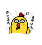 Chicken and White Dog（個別スタンプ：20）