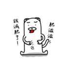 Chicken and White Dog（個別スタンプ：23）